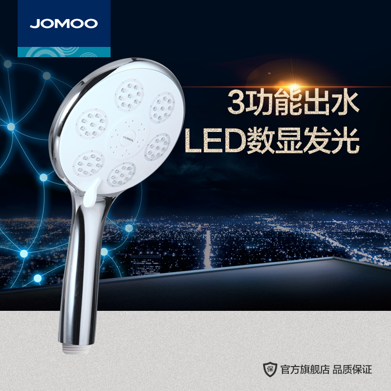 jomoo/ledֳֻs131013