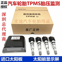 Paulonka Seafort Solar Tire Pressure Monitoring System TPMS Tire Pressure Alarm Built-in Sensor Tire Pressure Monitoring