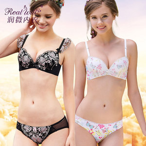 <em>润微</em> 聚拢性感<em>文胸</em>套装<em>无钢圈</em>内衣4件套2件文