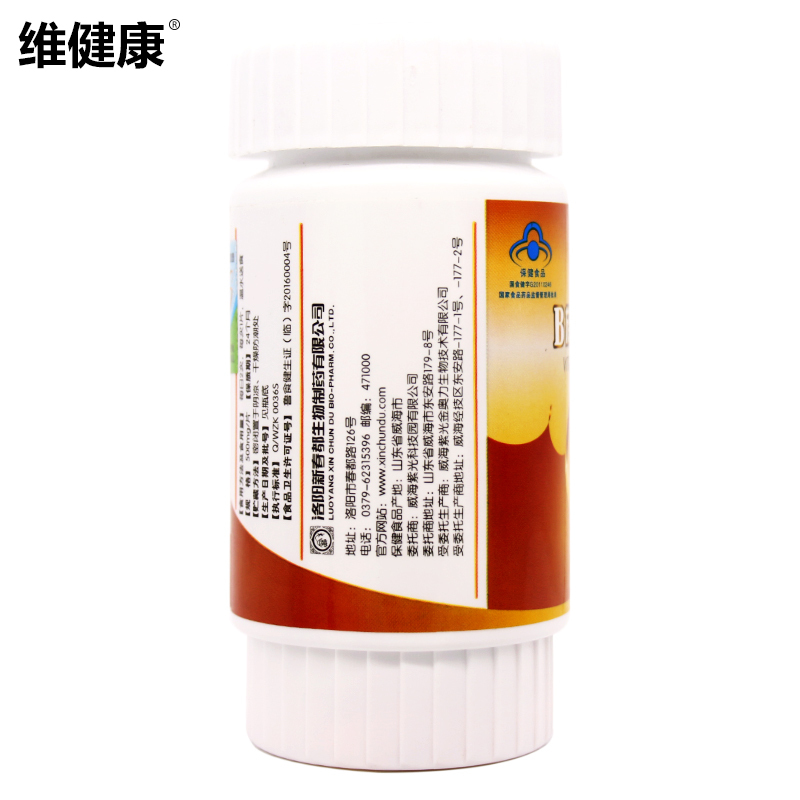 维健康 B族维生素片 500mg/片*100片产品展示图3