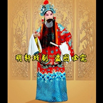 Drama Theatre Group Dragon Python Rope Emperor Dragon Robber Costume Beijing Young Yuan Yuan Yuan Yuan Yuan Yuan Yuan Yuan Yuan Yuan Yuan Yuan Yuan Yuan Yuan Yuan Yuan Yuan Yuan Yuan Yuan Yuan Yuan Yuan Yuan a young man of the theatre drama group