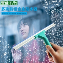 Aluminum alloy high quality mirror cleaner for land reclamation cleaning bathroom scraper floor tile wiper single-sided glass scraper