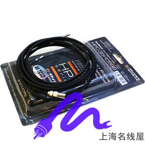 Oyaide HPC-35HD598 Sennheiser 森海塞尔H