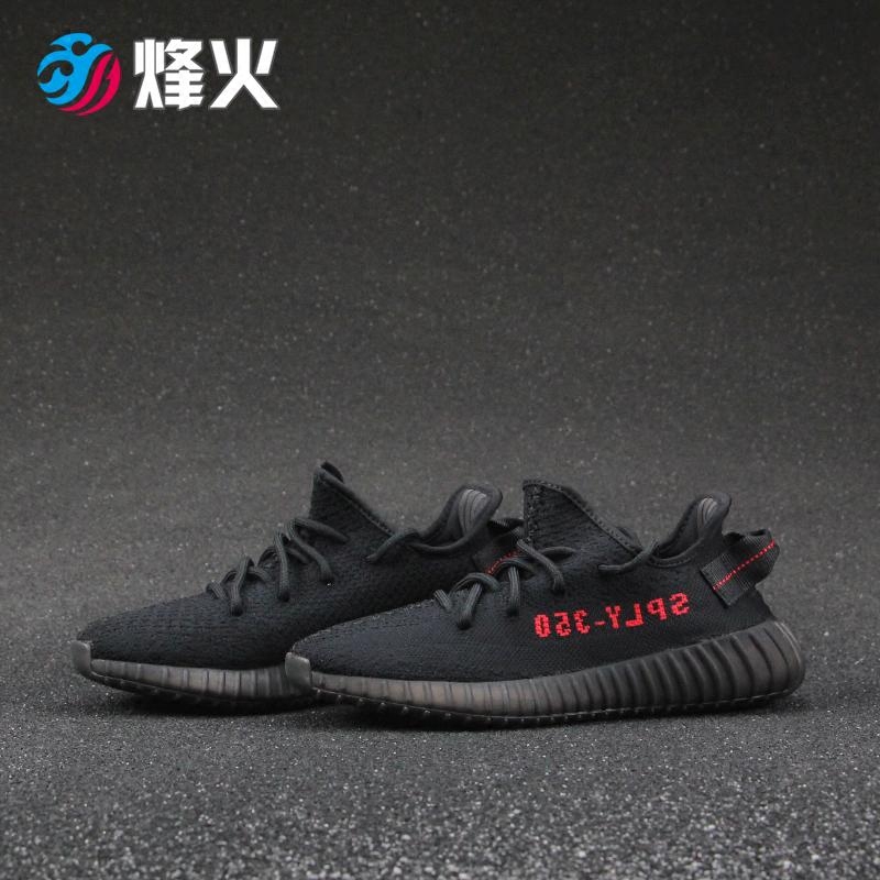 sneaker news yeezy 350