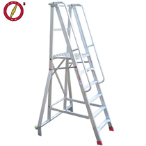 Single-sided aluminum escalator Engineering ladder Climbing ladder Platform ladder Household ladder Safety ladder