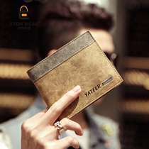 With box mens wallet summer new matte leather wallet Korean mens short card bag student horizontal wallet