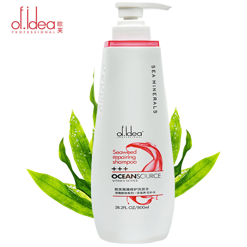 欧芙海藻修护洗发水男女通用士柔顺修复毛躁干枯染烫洗头膏家庭装