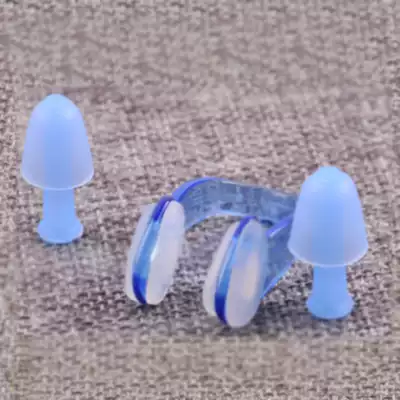 Waterproof swimming earplug nose clip set adult children Bath non-slip anti-choking water water equipment swimming does not fall