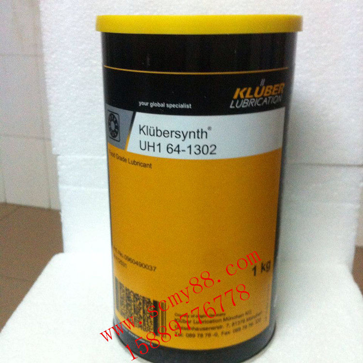Kluber UH1 641302 food grade grease, KLUBERSYNTH UH1 641302, 1KG