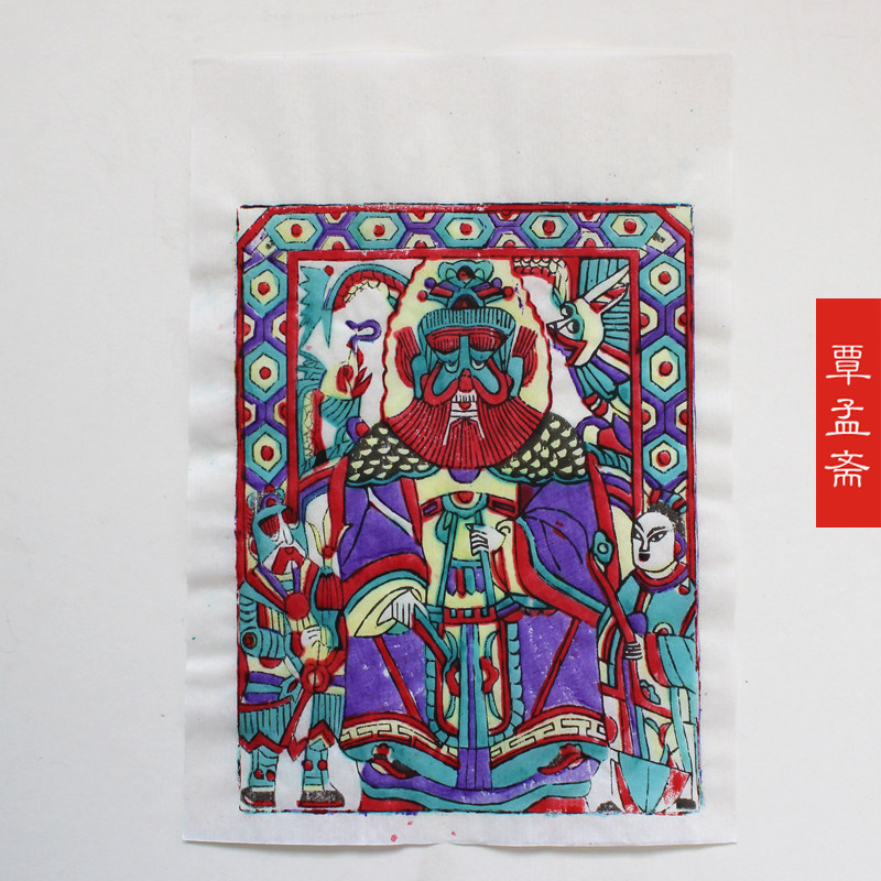 京剧脸谱剪纸 吕布