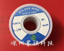 Solder wire 0 5mm high quality solder wire Weight: 100G (100 grams)