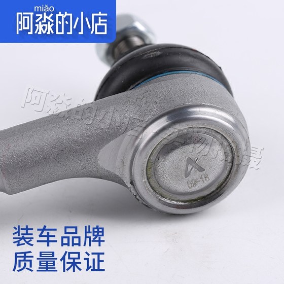 Ruitai는 Peugeot 307 Sega 206 Triumph 207 Fukang 408 Elysee C5 Direction Machine OUTER BALL HEAD Ruitai는 Peugeot 307 Sega 206 Triumph 207 Fukang 408 Elysee C5 Direction Machine OUTER BALL HEAD