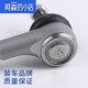 Ruitai는 Peugeot 307 Sega 206 Triumph 207 Fukang 408 Elysee C5 Direction Machine OUTER BALL HEAD Ruitai는 Peugeot 307 Sega 206 Triumph 207 Fukang 408 Elysee C5 Direction Machine OUTER BALL HEAD