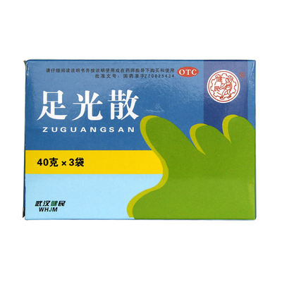 健民 足光散 40g*3袋清热燥湿杀虫敛汉足光粉脚气脚汗足癣HA1