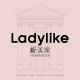 Ladylike栀美家