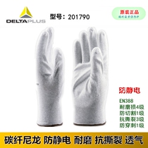 Delta 201790 anti-static gloves polyamide carbon fiber Pu coated nylon wear-resistant tear-resistant electronics