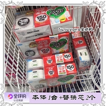 Japan purchased vape future electronic mosquito repellent Baby pregnant woman non-toxic and tasteless household portable 300-day kit