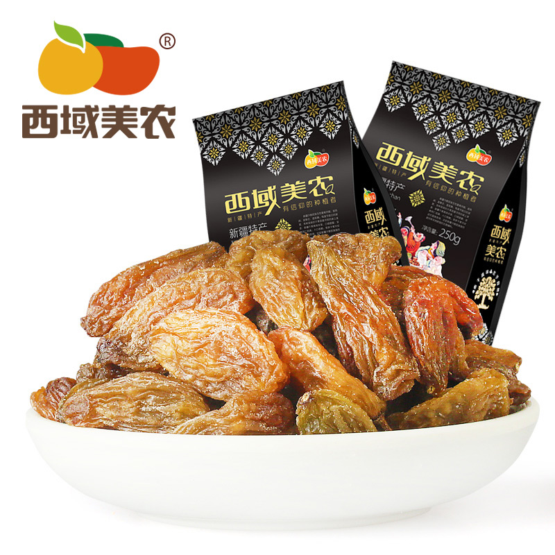 【西域美农_北极王葡萄干250g】新疆特产 提子干果休闲零食产品展示图3