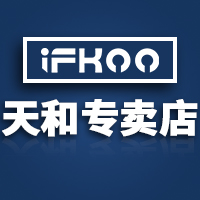 ifkoo天和专卖店