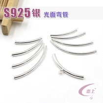 s925DIY handmade bracelet accessories ring pipe foot chain connection pipe silver accessories material pure silver light face siphon