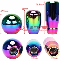 Retrofit Fancy Dress Shield Head Aluminum Car Manual Gear Universal 5 Speed Color Titanium Color Plated Retrofit Steak Head