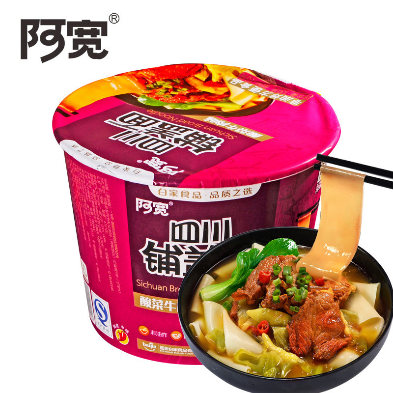 天猫超市方便面白家食品阿宽综合味铺盖面超市装440g袋