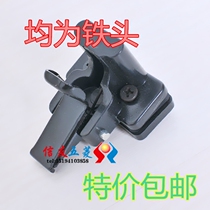 Suitable for Wuling Zhiguang glass buckle window buckle Wuling glass window buckle middle door window buckle car