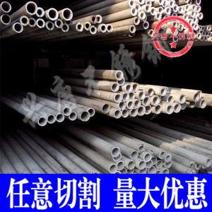 304\/316L不锈钢管厚壁圆管 外径65mm壁厚4m