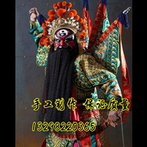 Drama drama with bearded beard and bronze string line yak tail full of black and full of pale beard