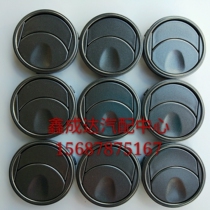 Yutong bus air conditioning outlet Zhengzhou Yutong 52mm * 49mm * 13mm Gray 3 claw small air outlet original factory