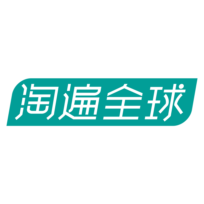 淘遍全球海外专营店