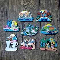 Xiamen Zengcuo Zhongshan Road Huandao Road Shapo commemorative refrigerator stickers magnetic stickers creative decoration 3