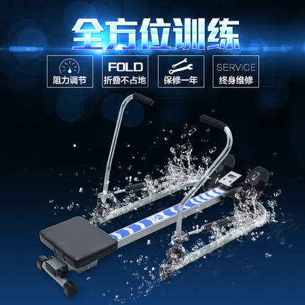 瀚威划船机怎么样一个月后开始后悔了诉说原因