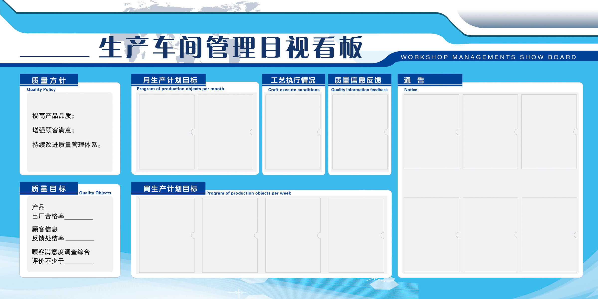 736海报印制展板写真喷绘贴纸863生产车间管理目视看板