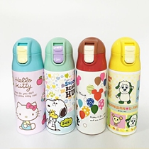 Japan imported skater skater skater cartoon pattern thermos cup children with straw straight drinking cup 360ml