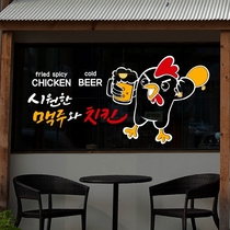 Korean cuisine fried chicken beer barbecue restaurant hotel glass door window window Korean welcome to wall stickers wallpaper