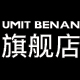 umitbenan旗舰店