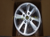 Old Qi Da Yida Qidchen D50R50 aluminum alloy hub 12-17 years Classic Xuan retrofit aluminum alloy hub