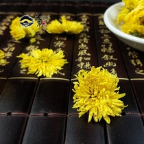 Wild Chrysanthemum Wuyuan yellow Chrysanthemum Huangshan Gong Chrysanthemum pillow filler Chrysanthemum tea fetal chrysanthemum Hang white chrysanthemum pillow core material 100g