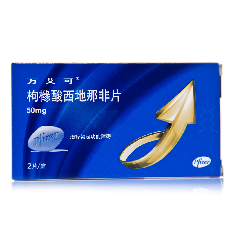 万艾可 万艾可 枸橼酸西地那非片 50mg*2片/盒产品展示图4