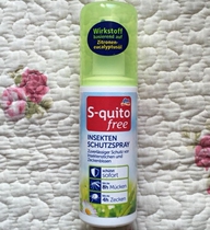 Spot German mosquito repellent water Anti-mosquito flea Spray Infant herbal hypoallergenic without addition for 8 hours