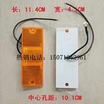 Fire truck sprinkler Oil tanker side light Side light Bus truck side sign light Car lamps LED12V24V