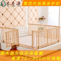 Bed fence 1 8 meters universal baby bedside fence plus high childrens upper bunk fence anti-falling bed baffle