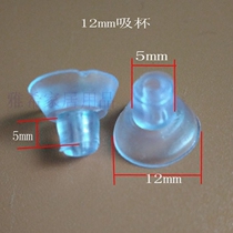 12 13 5 182434mm various specifications suction cup straight hole vertical hole tea table glass non-slip suction cup