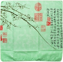 Taiwan Tourism Taipei Palace Museum Cultural and Creative Commemorative Gifts Boutique Handkerchief Handkerchief Meizhu Shuangqing