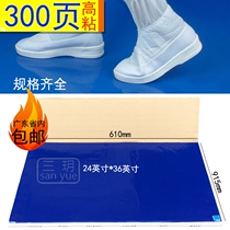 24X36 inch sticky pad 60x90cm dust-free workshop air shower room sole dust pad foot step on blue tear film