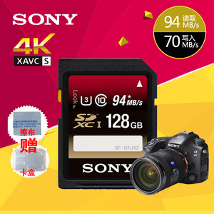索尼\/sony SF-G1UX2 128g SD卡 微单相机内存