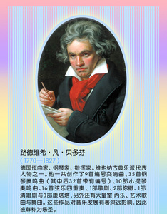 贝多芬 升c小调第十四钢琴奏鸣曲月光Op.27