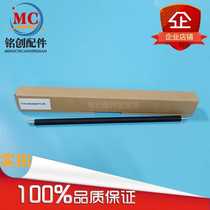 The application of Kyocera 3500i 4500 5500i 3501 4501 5501 6500i 8000i roller