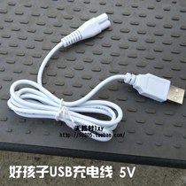 Original good boy hair clipper USB charging cable C80218 C811108 C80251 80252 C80232